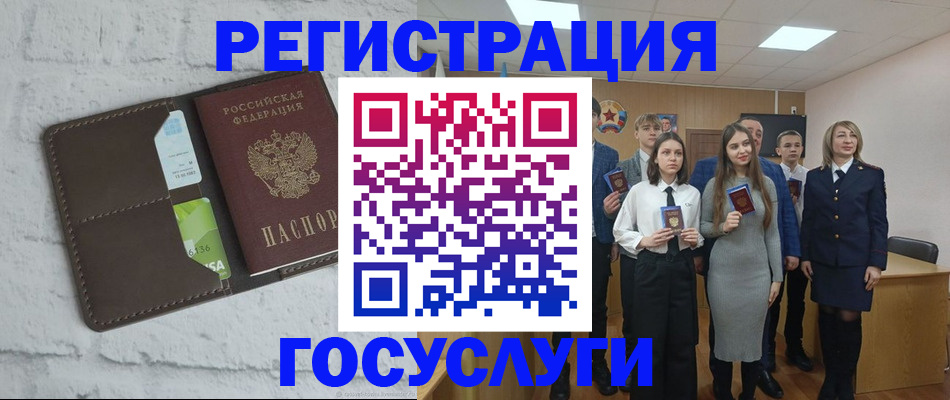 временная регистрация собственник в Рузе